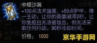 英雄联盟戴安娜外号 英雄联盟中的皎月女神：戴安娜的魅力与战略