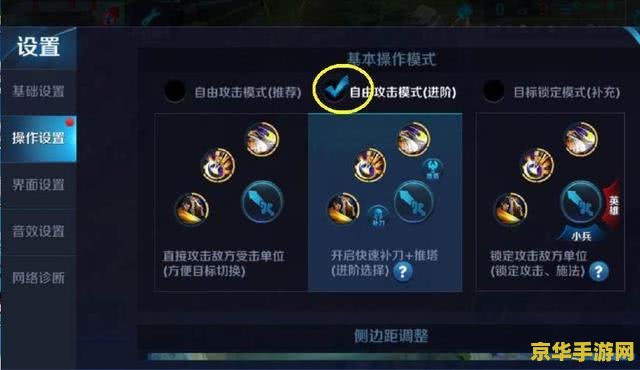 王者荣耀怎么用点塔健 王者荣耀中的点塔技巧：进攻与防守的艺术