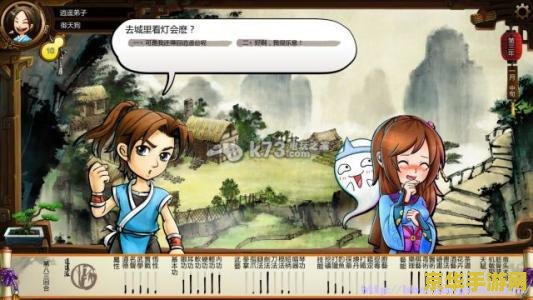 侠客风云传 侠客风云传:武侠世界的江湖风云 侠客风云传 侠客风云传:武侠世界的江湖风云