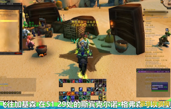 wow诺格弗格药剂 wow诺格弗格药剂：探索魔兽世界中的神秘药水