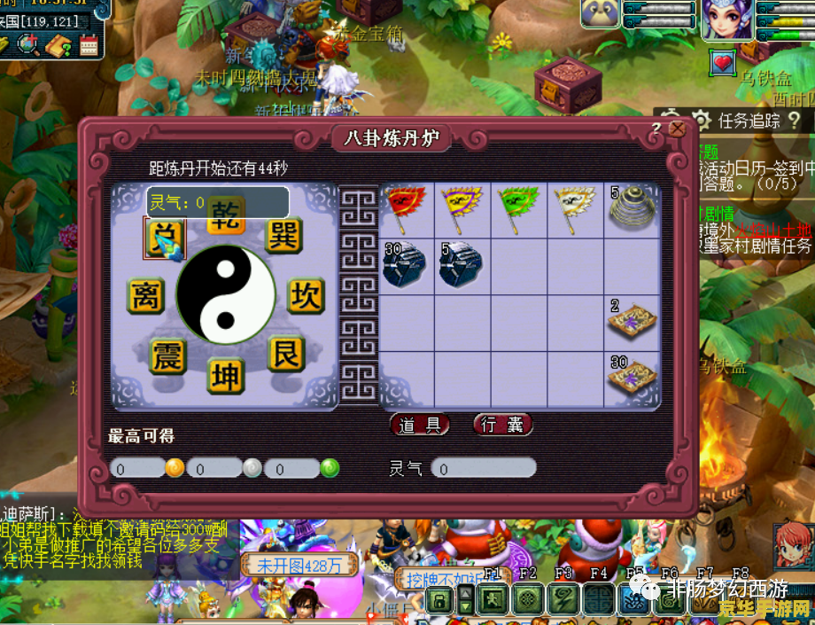 梦幻西游炼丹炉 &lt;h3&gt;梦幻西游炼丹炉：探索神秘炼丹世界，解锁无尽奇幻之旅&lt;/h3&gt;