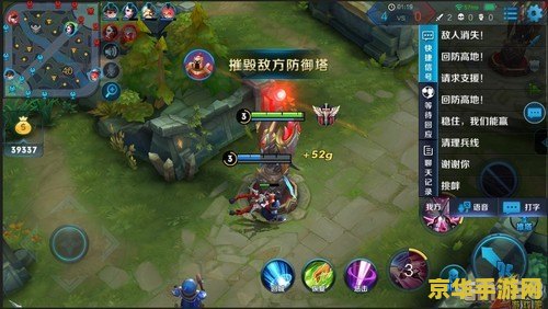 王者荣耀怎么语音全部 王者荣耀中的语音交流：如何与全体玩家沟通