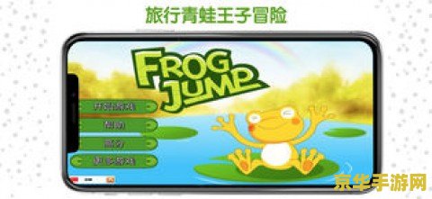 旅行青蛙 翻译 旅行青蛙：探索未知的冒险之旅