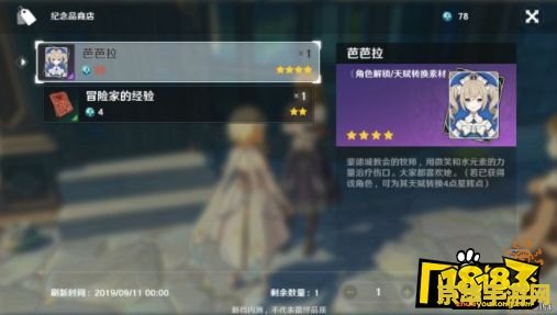 原神对话列表 原神中的对话艺术：探索角色与剧情的深度