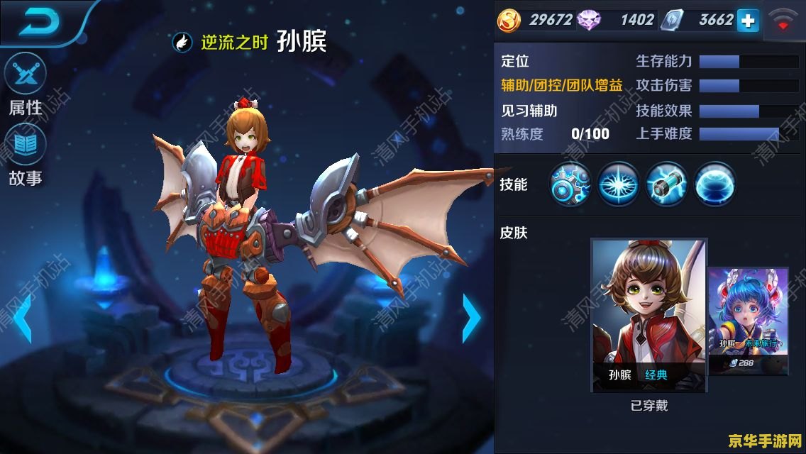 王者荣耀怎么增加技能视频 王者荣耀技能提升全攻略：视频教学与实战技巧
