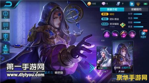 王者荣耀怎么召唤师技能加点 王者荣耀召唤师技能加点攻略