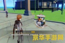 原神新活动怎么种花 原神新活动花卉种植指南 原神新活动怎么种花 原神新活动花卉种植指南