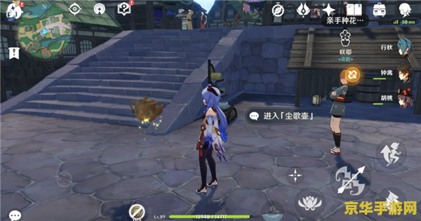 原神新活动怎么种花 原神新活动花卉种植指南 原神新活动怎么种花 原神新活动花卉种植指南