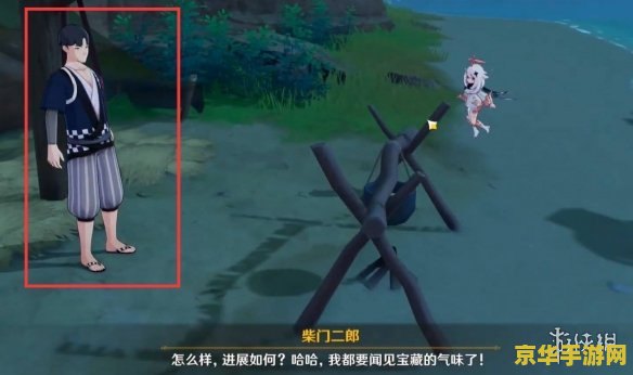 原神天目影打刀配方怎么获得 原神天目影打刀配方获取攻略 原神天目影打刀配方怎么获得 原神天目影打刀配方获取攻略