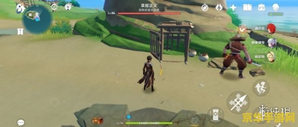 原神天目影打刀配方怎么获得 原神天目影打刀配方获取攻略 原神天目影打刀配方怎么获得 原神天目影打刀配方获取攻略