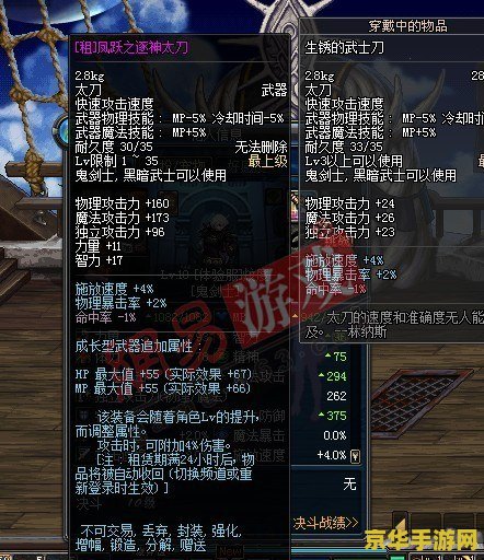 dnf物品租赁 DNF物品租赁系统深度解析 dnf物品租赁 DNF物品租赁系统深度解析