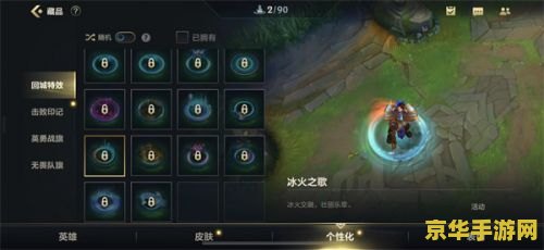 英雄联盟手游拼图原图 英雄联盟手游拼图原图大揭秘