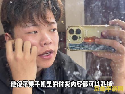 原神苹果充值不了 &lt;h3&gt;原神苹果充值问题解析&lt;/h3&gt;