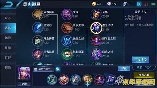 王者荣耀怎么针对高渐 王者荣耀中如何有效应对高渐离