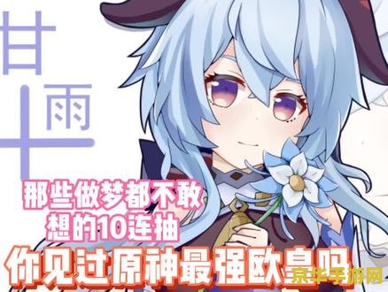 原神单抽出金的前兆 原神单抽出金的前兆 原神单抽出金的前兆 原神单抽出金的前兆