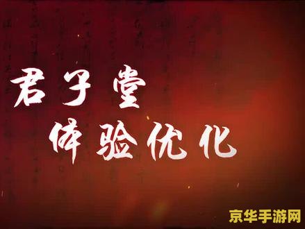 九阴真经锦衣卫经脉 九阴真经锦衣卫经脉系统深度解析