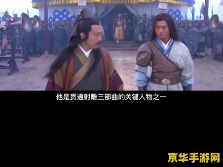 神雕侠侣什么职业好 神雕侠侣游戏职业选择攻略