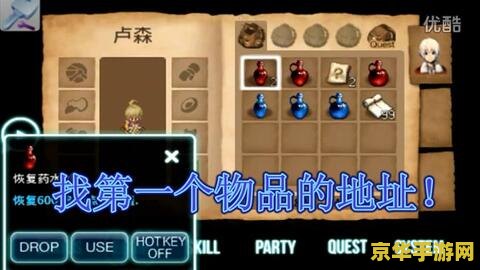 艾诺迪亚3八门修改 艾诺迪亚3八门修改全解析:探索游戏内外的奥秘 艾诺迪亚3八门修改 艾诺迪亚3八门修改全解析:探索游戏内外的奥秘