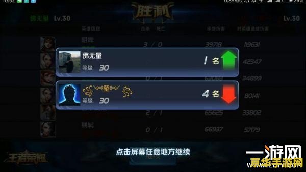 王者荣耀怎么赚武道币 王者荣耀武道币赚取攻略