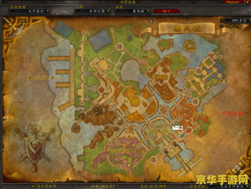 魔兽世界60级坐骑 魔兽世界60级坐骑全解析