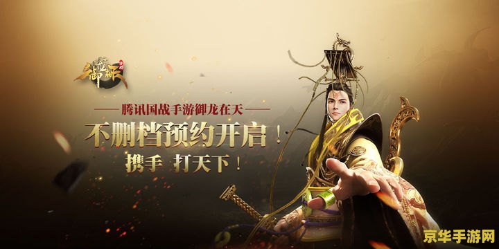 御龙在天什么职业好 御龙在天职业选择攻略：哪个职业更适合你？