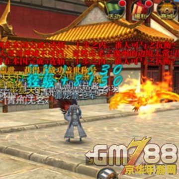 御龙在天什么职业好 御龙在天职业选择攻略：哪个职业更适合你？