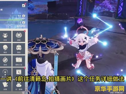 原神清籁岛怎么飞上去 原神清籁岛飞行探索攻略