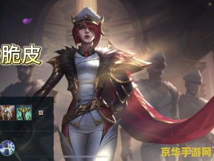 英雄联盟新手怎么出装 英雄联盟新手出装指南
