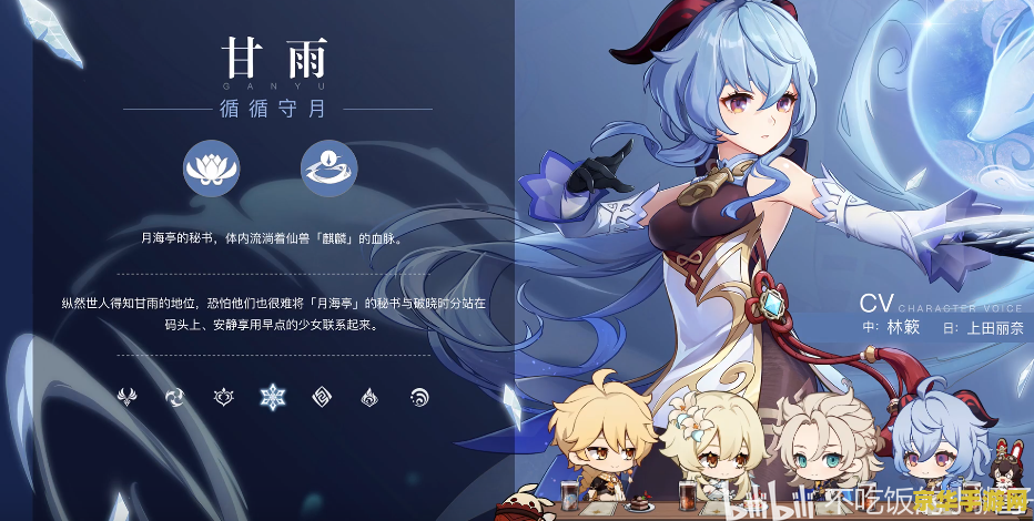 原神拍照怎么让角色说话 原神拍照功能深度解析：如何让角色开口说话