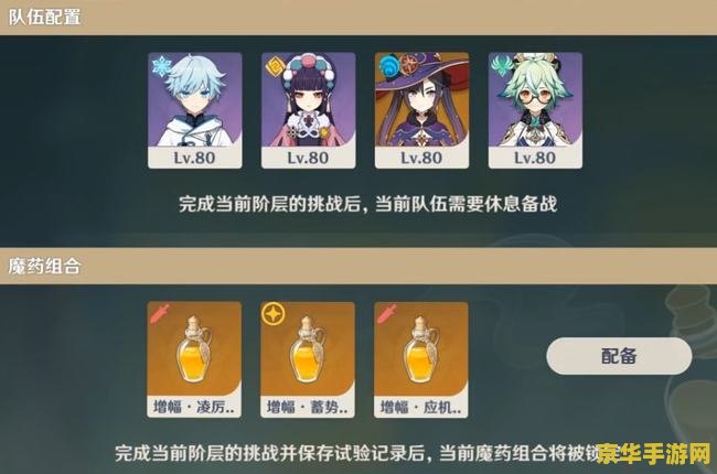原神的药有几个金色 原神中的金色药品：珍稀与力量的象征