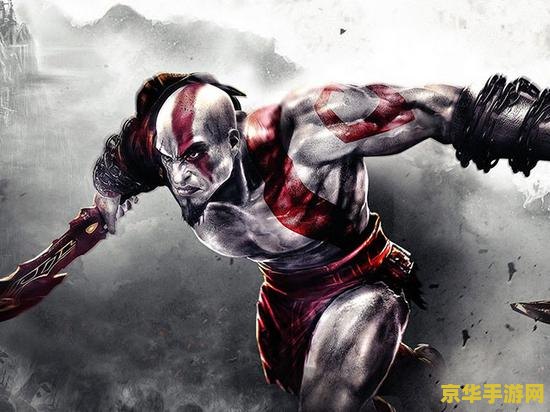 psp战神3 PSP战神3：经典动作冒险游戏的辉煌传承