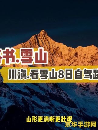 寄生前夜3 寄生前夜3:探索未知的末世之旅 寄生前夜3 寄生前夜3:探索未知的末世之旅