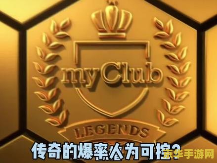 今日新开传奇3 &lt;h3&gt;今日新开传奇3：重温经典，探索未知的游戏世界&lt;/h3&gt;