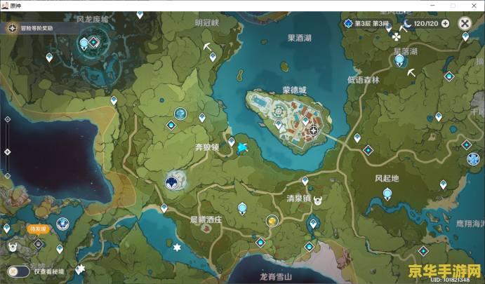 原神在哪里偷矿 原神中的矿石资源获取与合法采矿方法