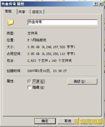 热血传奇客户端多大 热血传奇客户端大小及游戏深度解析