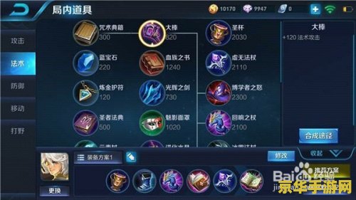 王者荣耀张良怎么针对 王者荣耀张良针对策略解析