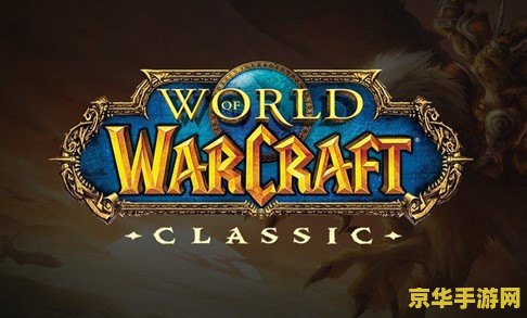 魔兽真三改建 魔兽真三：改建之路