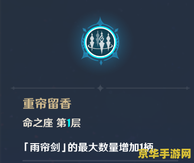 不要被必杀技击中原神 原神：探索必杀技背后的策略与智慧