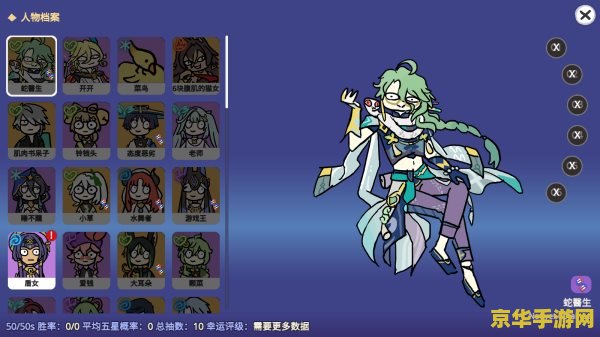 不要被必杀技击中原神 原神：探索必杀技背后的策略与智慧