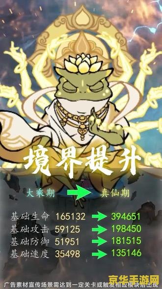 不要被必杀技击中原神 原神：探索必杀技背后的策略与智慧
