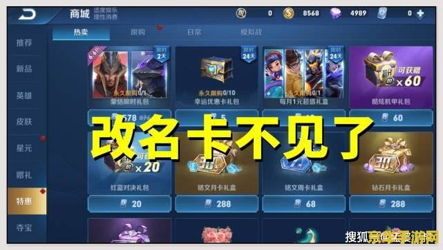 王者荣耀账号卡怎么用 王者荣耀账号卡使用指南
