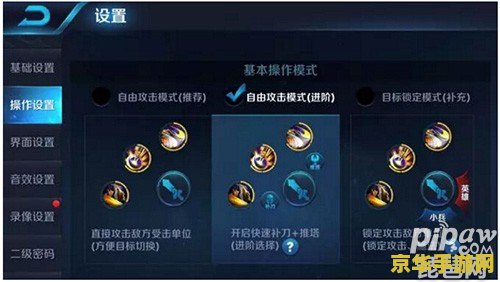 王者荣耀帧数60怎么搞 王者荣耀帧数提升至60帧攻略
