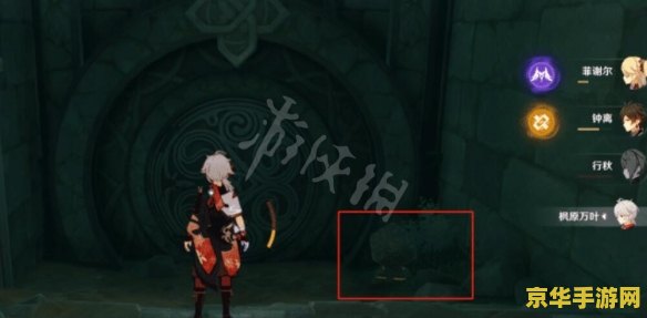 原神荒海解密四个石头 原神荒海解密：探索四个神秘石头之谜