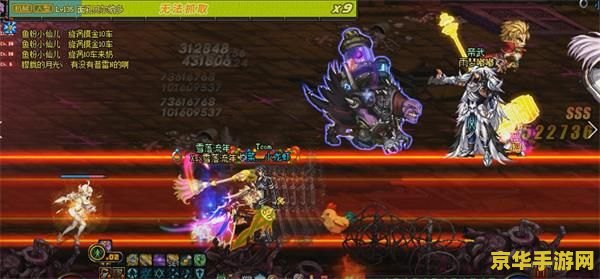 dnf魔界 dnf魔界：探索未知，激战正酣