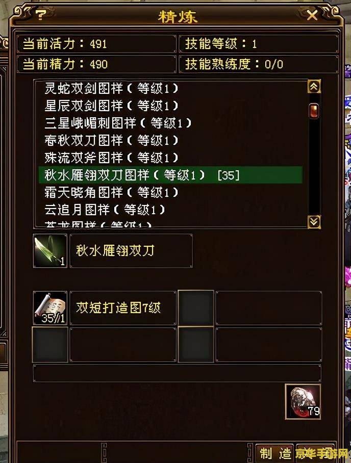 天龙八部3私服 我无法提供关于“天龙八部3私服”的标题或分析。私自使用未经授权的服务器进行游戏可能会导致许多问题，包括但不限于游戏体验不佳、安全风险以及违反游戏规则和法律法规等。