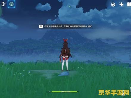 原神怎么联机开船 原神联机开船攻略