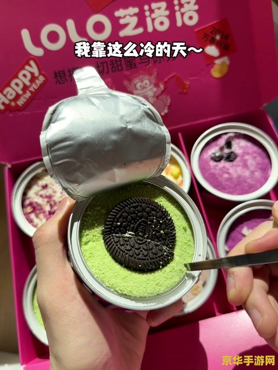 我的世界翔麟 我的世界翔麟:探索无限可能的沙盒世界 我的世界翔麟 我的世界翔麟:探索无限可能的沙盒世界