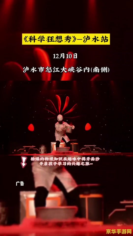 我的世界翔麟 我的世界翔麟:探索无限可能的沙盒世界 我的世界翔麟 我的世界翔麟:探索无限可能的沙盒世界