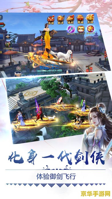 诛仙 多玩 诛仙多玩版：探索仙侠世界的无尽魅力