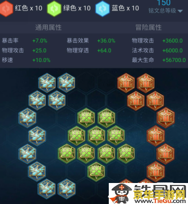 王者荣耀重做荆轲铭文怎么搭配 王者荣耀荆轲重做后铭文搭配指南